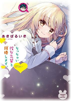 Capa de Manga