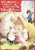 Cover of Manga