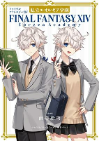 Capa de Manga