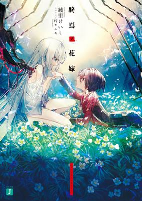 Capa de Manga