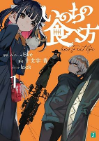 Capa de Manga
