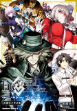 Cover of Manga