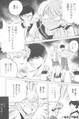 Cover of Manga