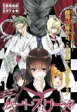 Titelbild von Manga