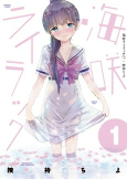 Titelbild von Manga