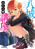 Capa de Manga