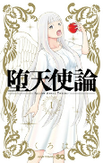 Titelbild von Manga