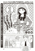 Titelbild von Manga
