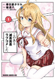 Capa de Manga