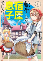 Capa de Manga