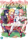 Cover of Manga