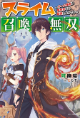 Capa de Manga