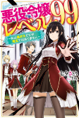 Capa de Manga