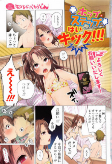 Capa de Manga