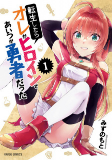 Capa de Manga