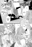 Capa de Manga