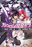 Capa de Manga