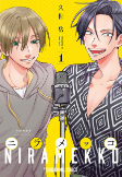 Titelbild von Manga