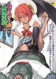 Capa de Manga