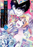 Capa de Manga