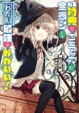 Titelbild von Manga