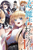 Cover of Manga