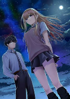 Cover of Manga