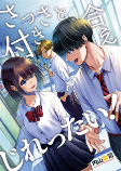 Cover of Manga