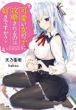 Titelbild von Manga