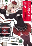 Capa de Manga