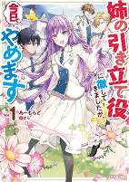 Capa de Manga