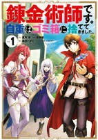 Capa de Manga