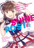 Capa de Manga