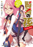 Cover of Related works