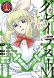 Capa de Manga