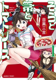 Capa de Manga
