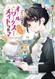 Capa de Manga