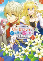 Cover of Related works