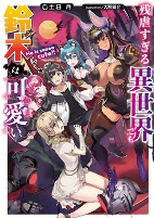 Capa de Manga
