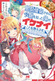 Capa de Manga
