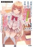 Capa de Manga