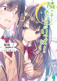 Capa de Manga