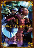Cover of Manga