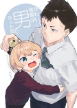 Capa de Manga