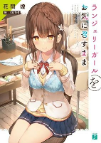 Capa de Manga
