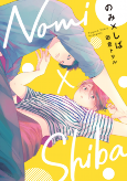 Capa de Manga