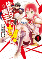 Capa de Manga