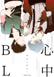 Titelbild von Manga