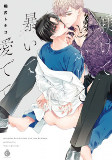 Titelbild von Manga