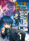 Capa de Manga